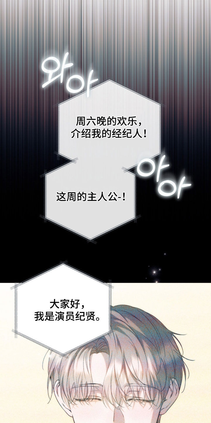 第64话33