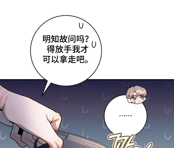 第64话10