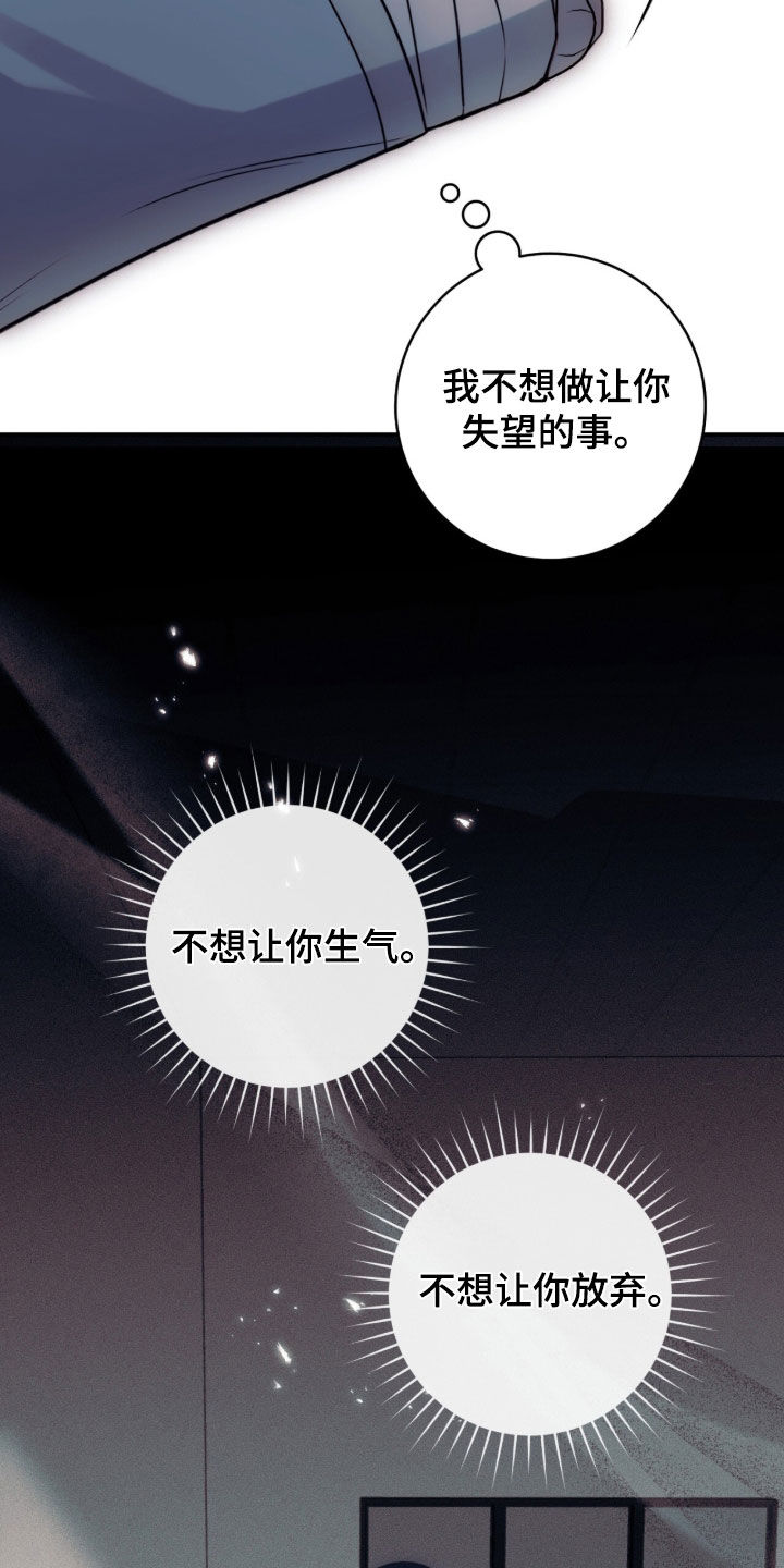 第64话26