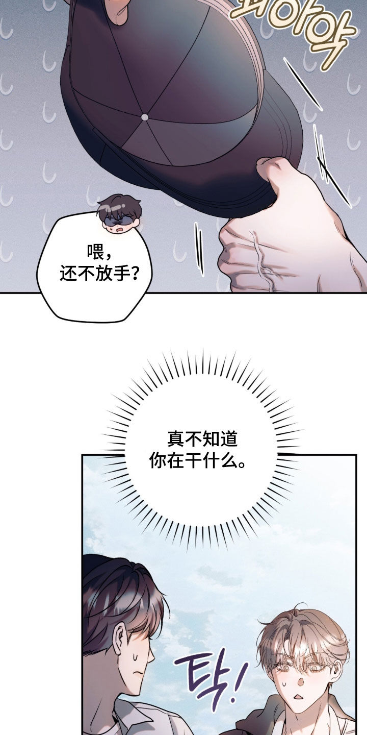 第64话11