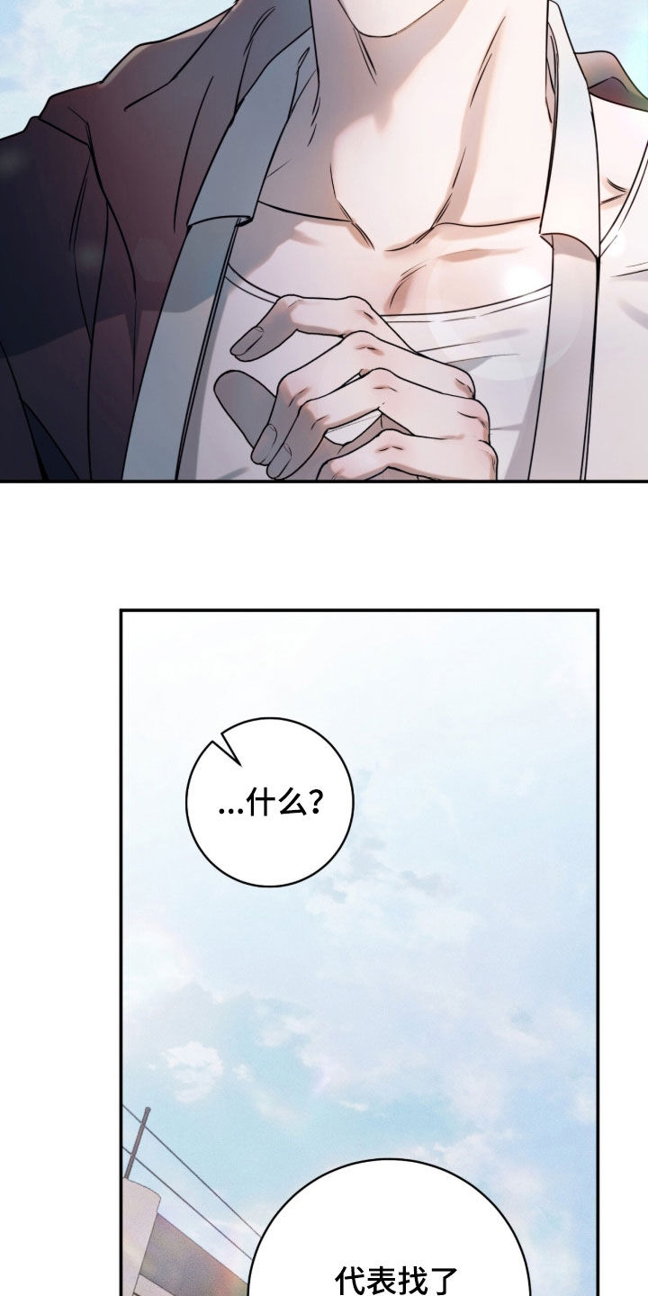 第63话13