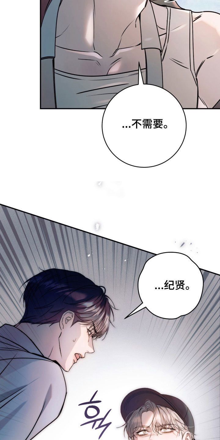 第63话10