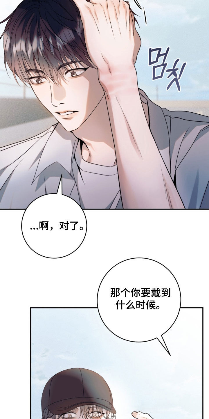 第63话34