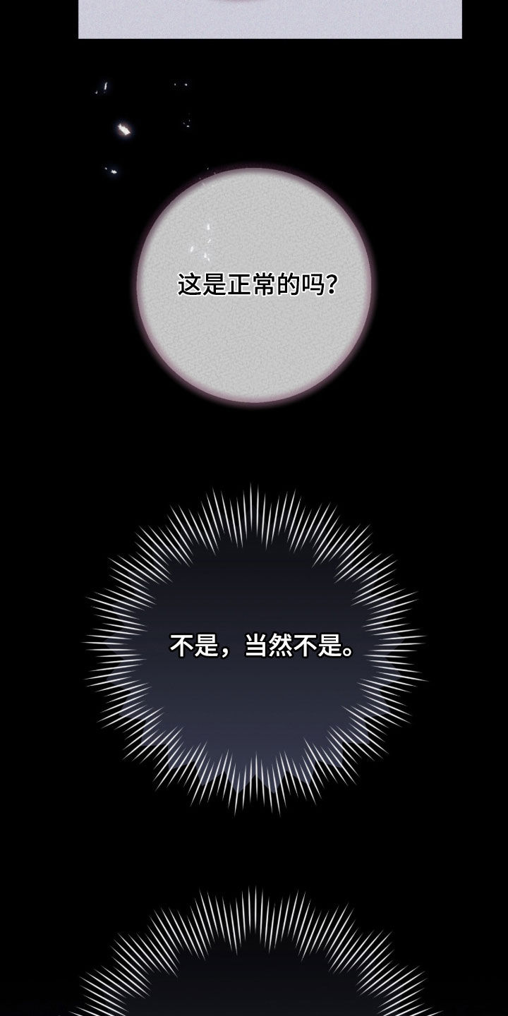 第63话24
