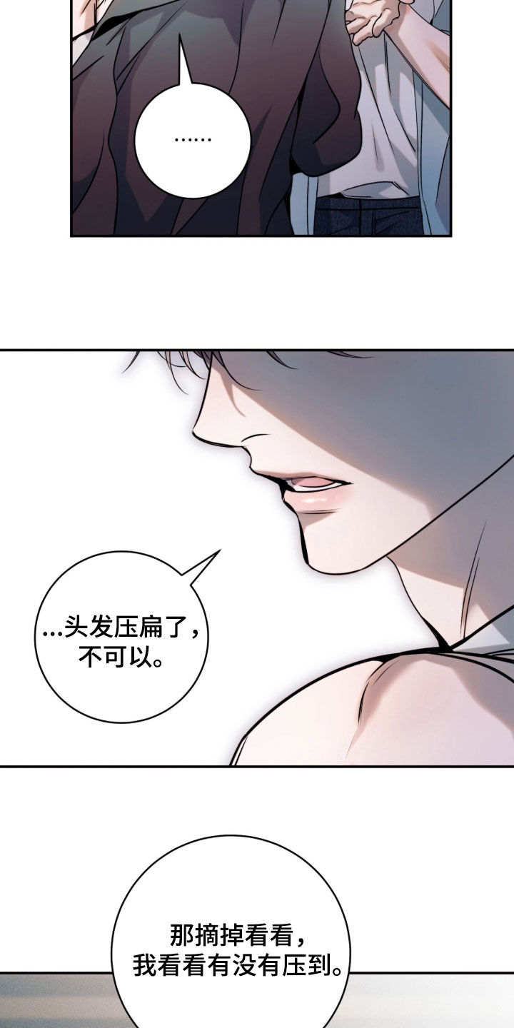 第63话37