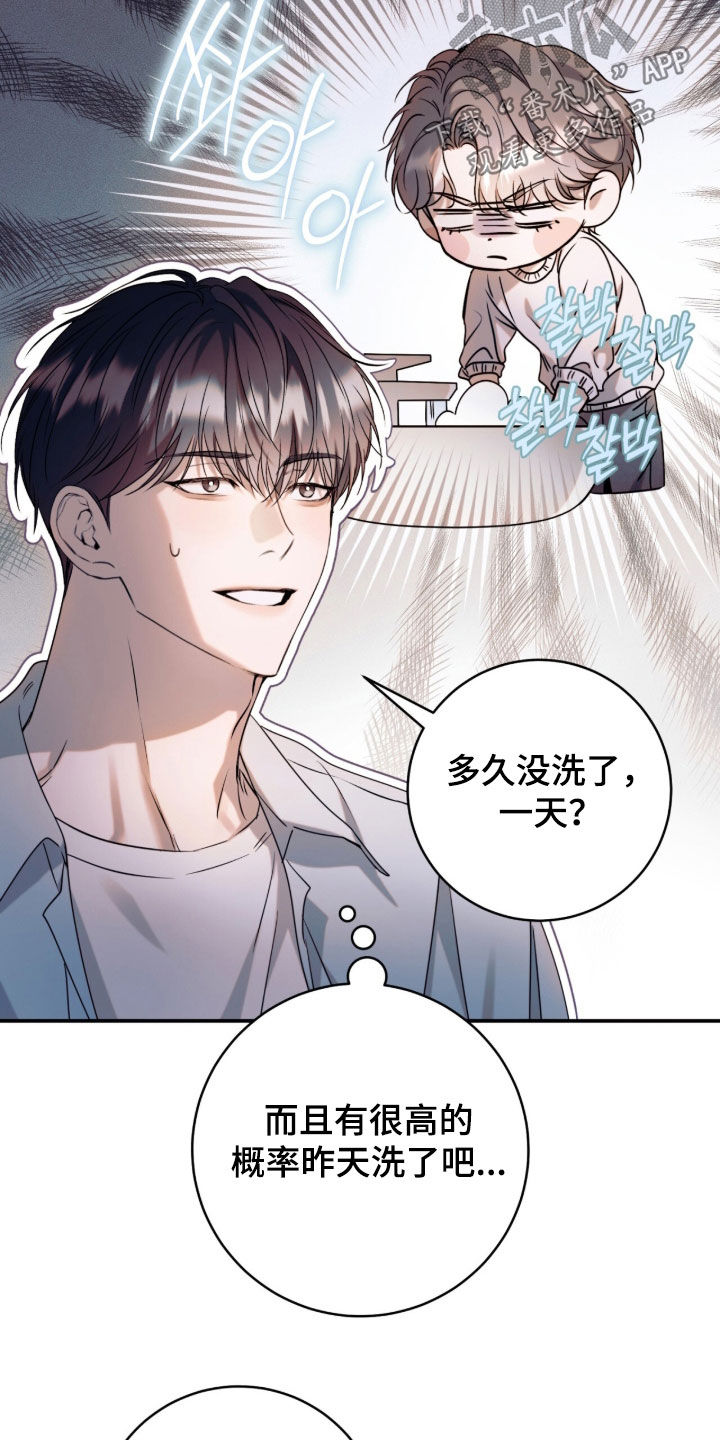 第63话39