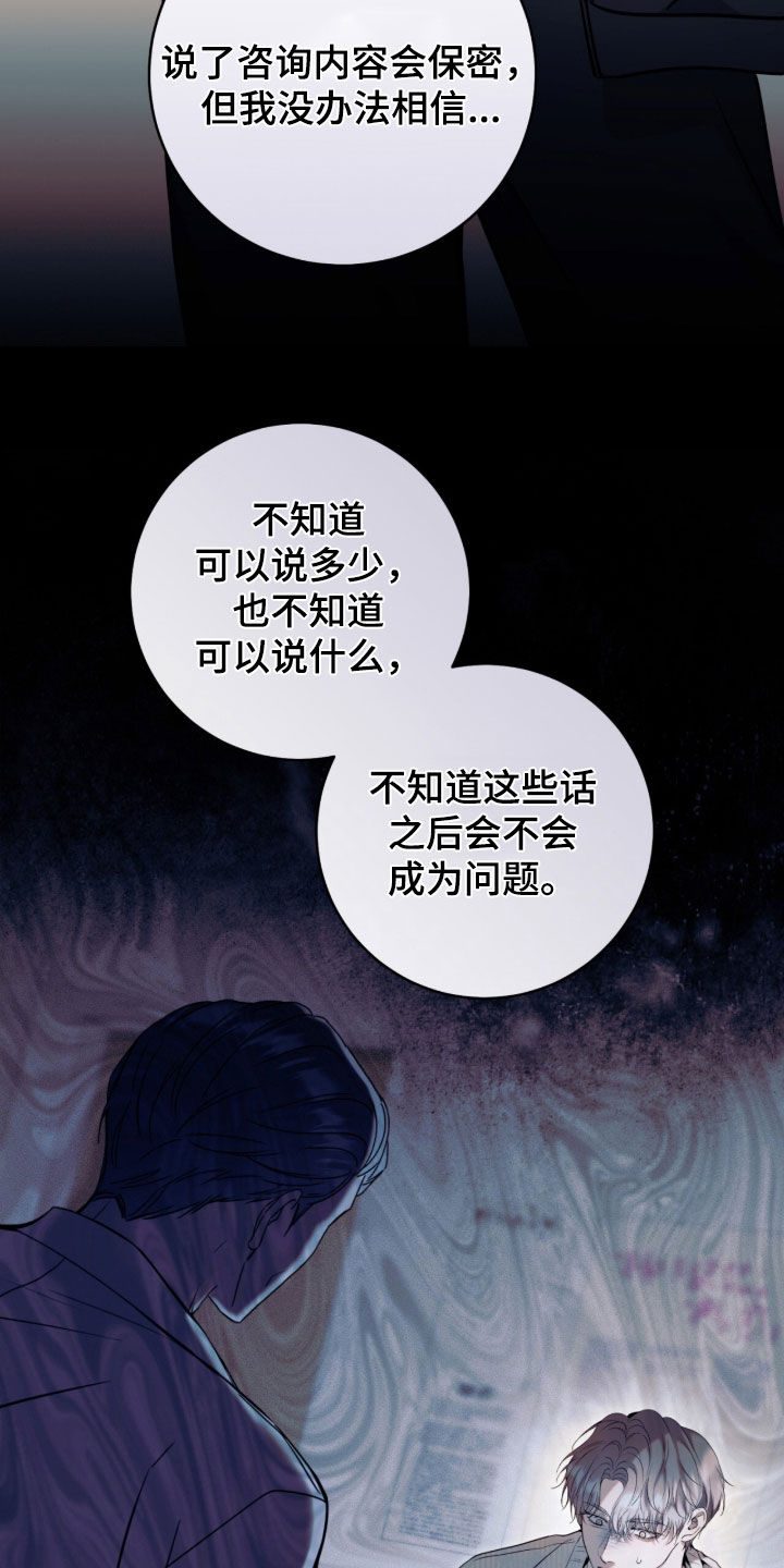 第63话15