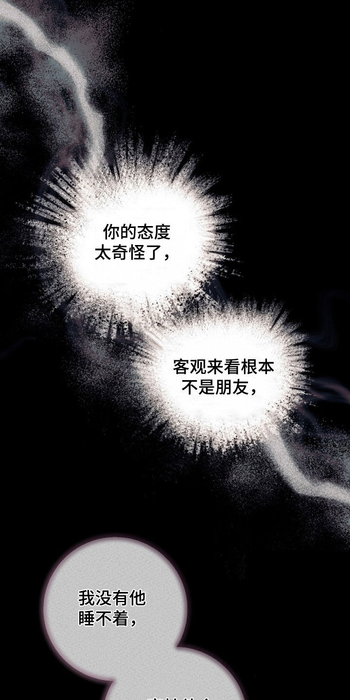 第63话22
