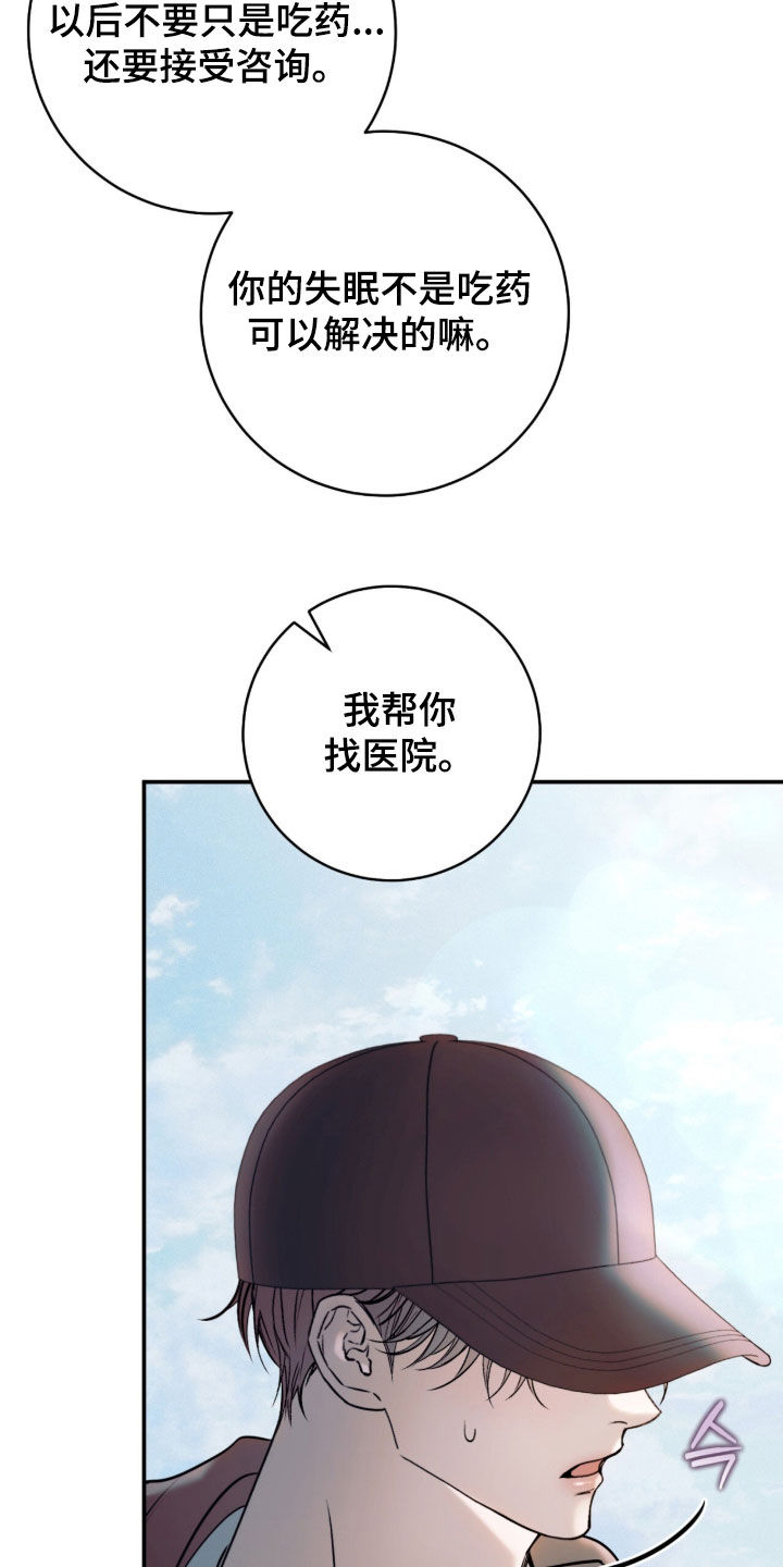 第63话9