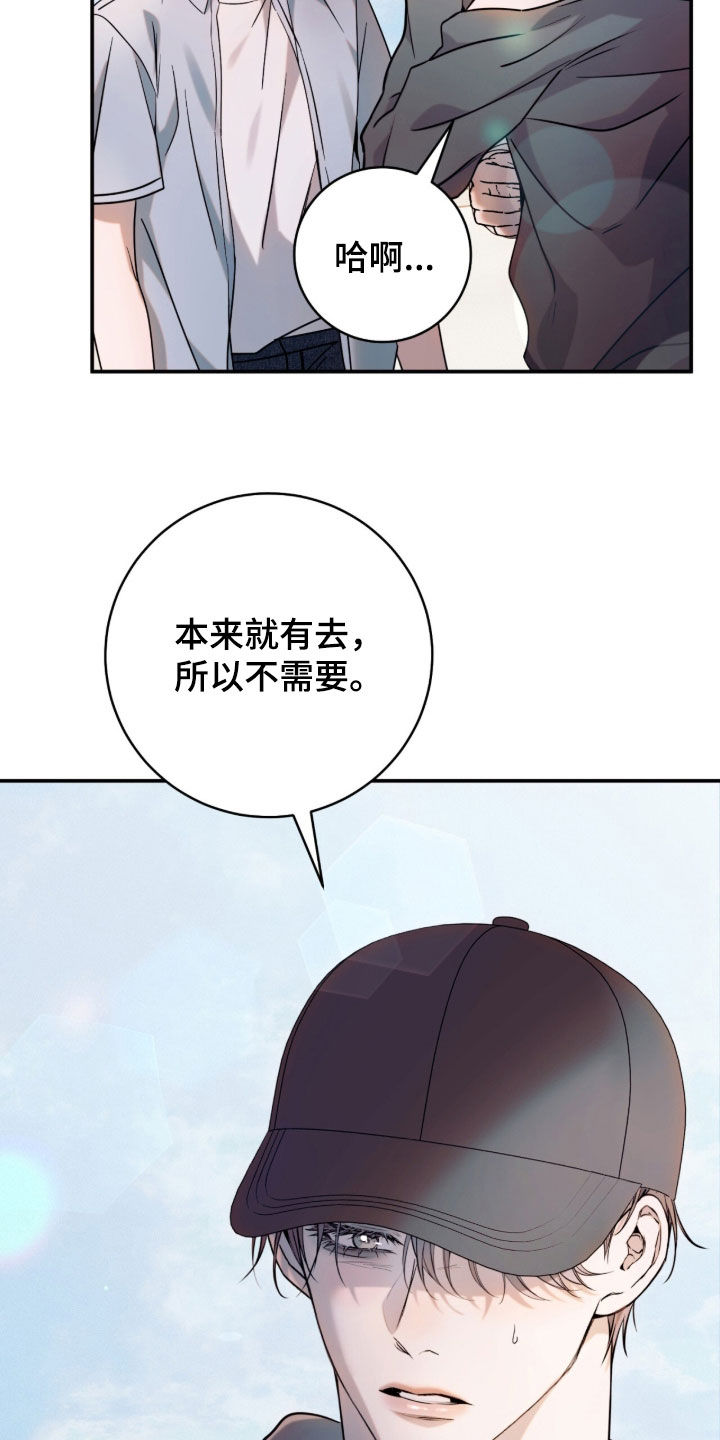 第63话12