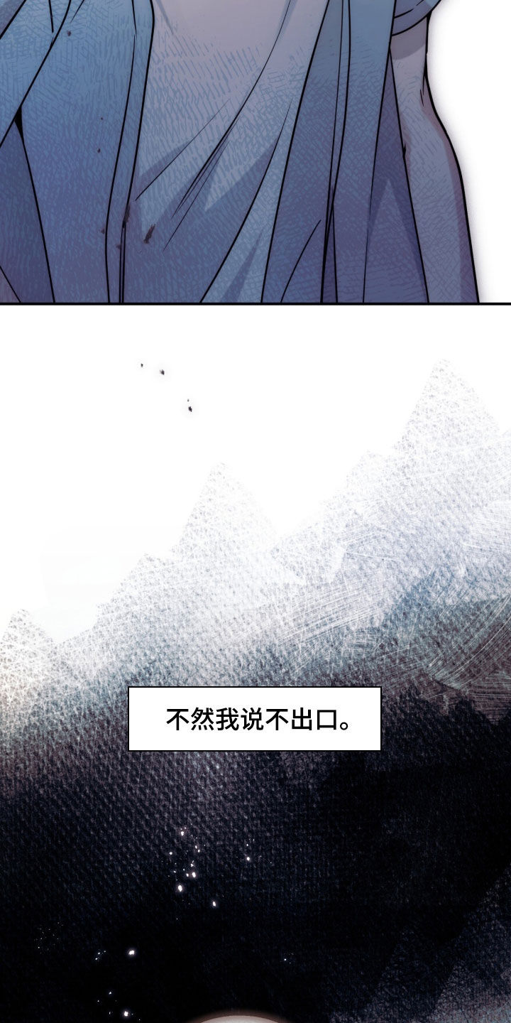 第63话26