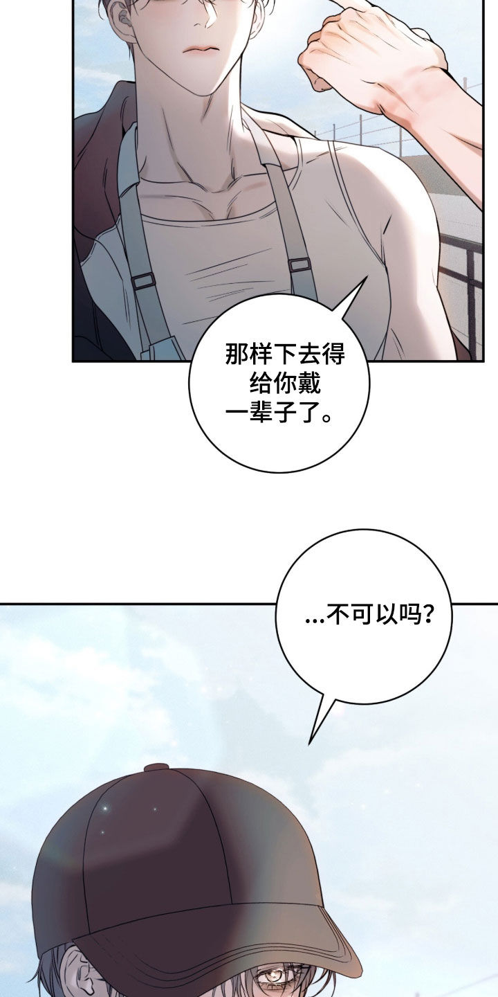 第63话35