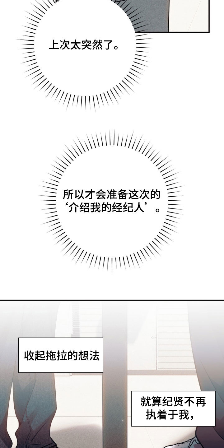 第63话30