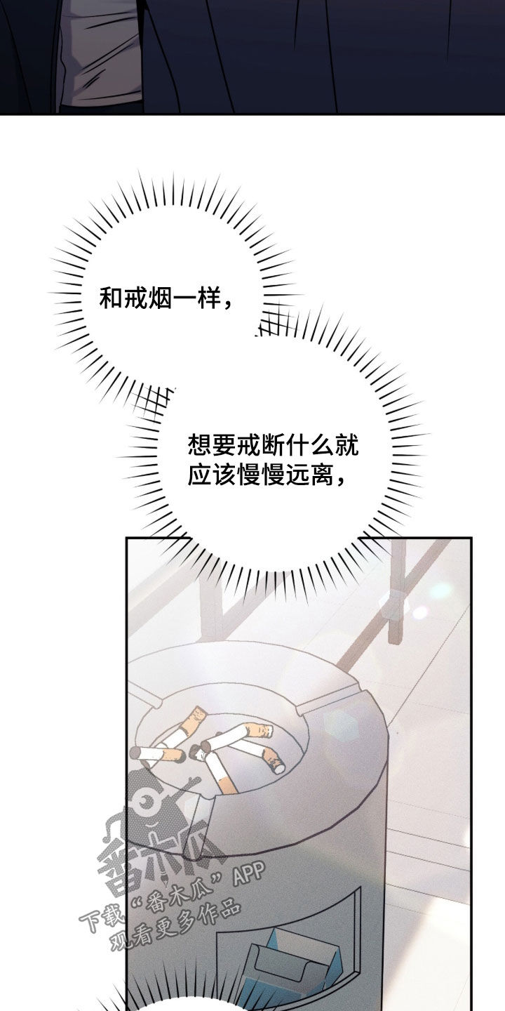 第63话29