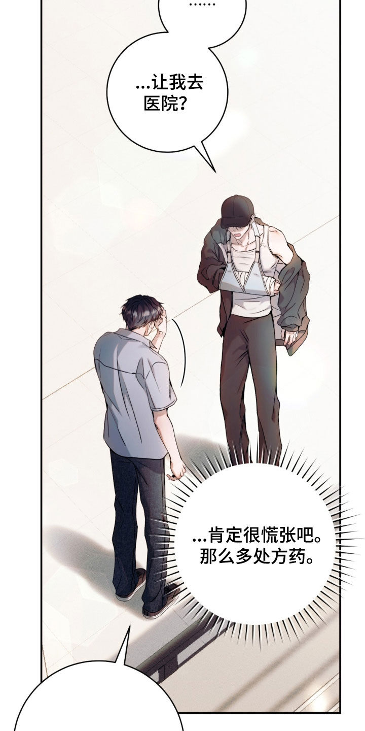 第63话8