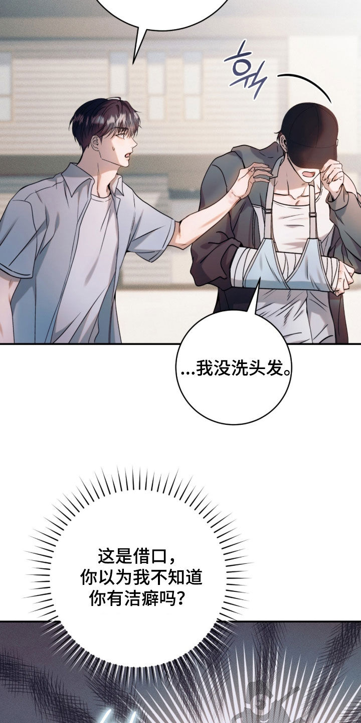 第63话38
