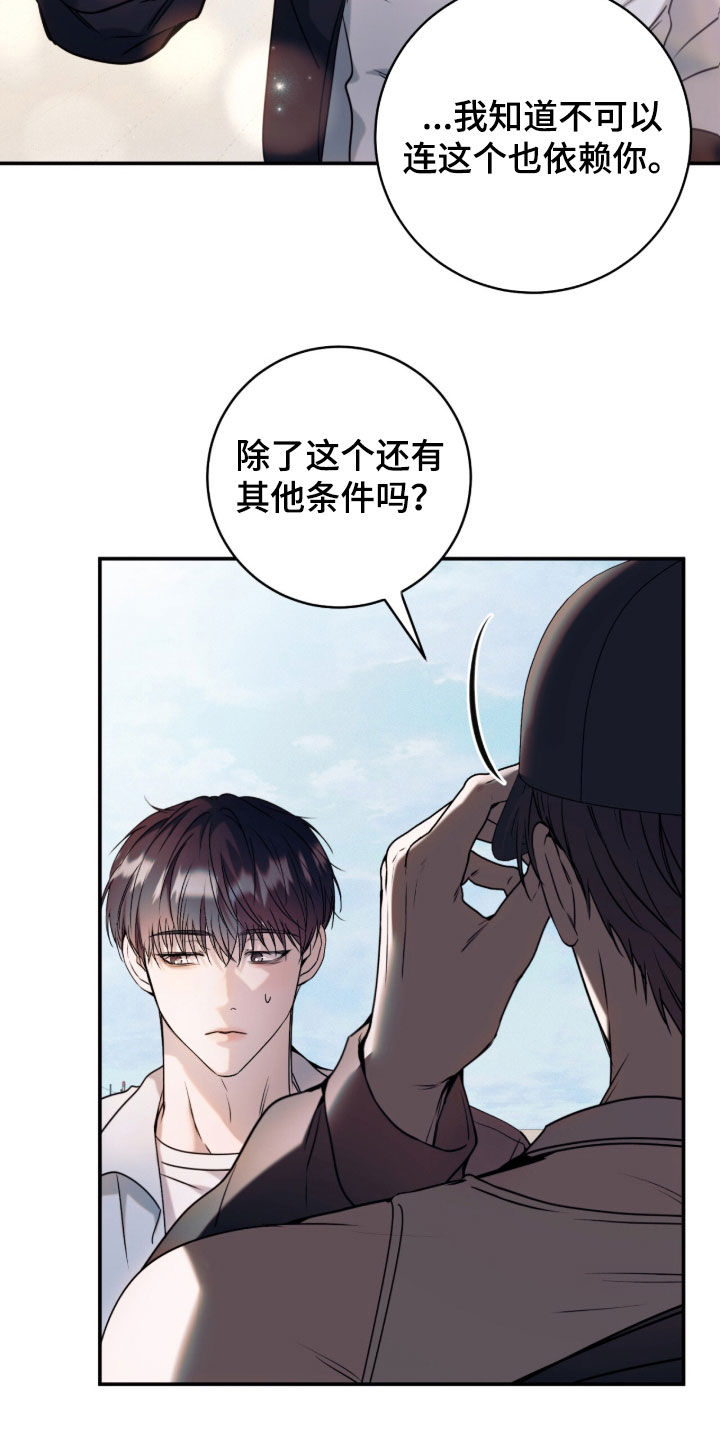 第63话18