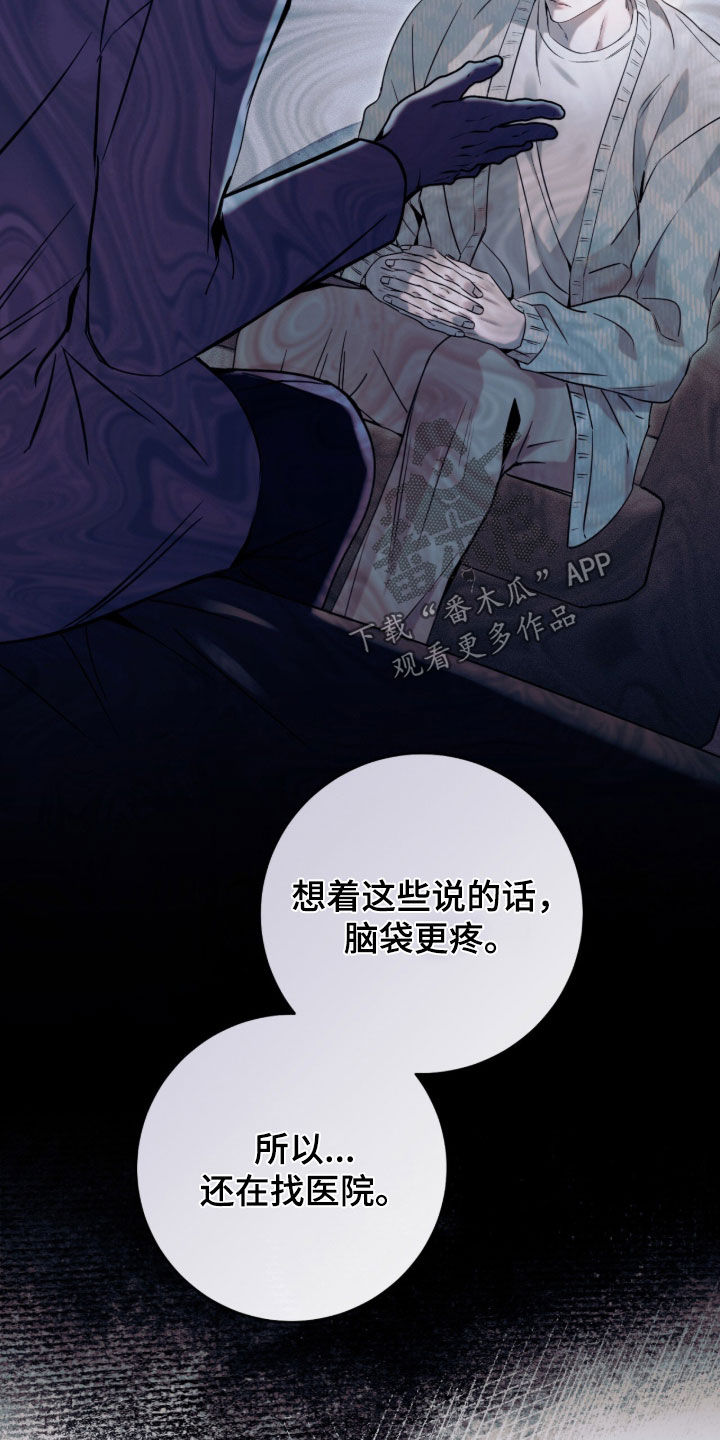 第63话16