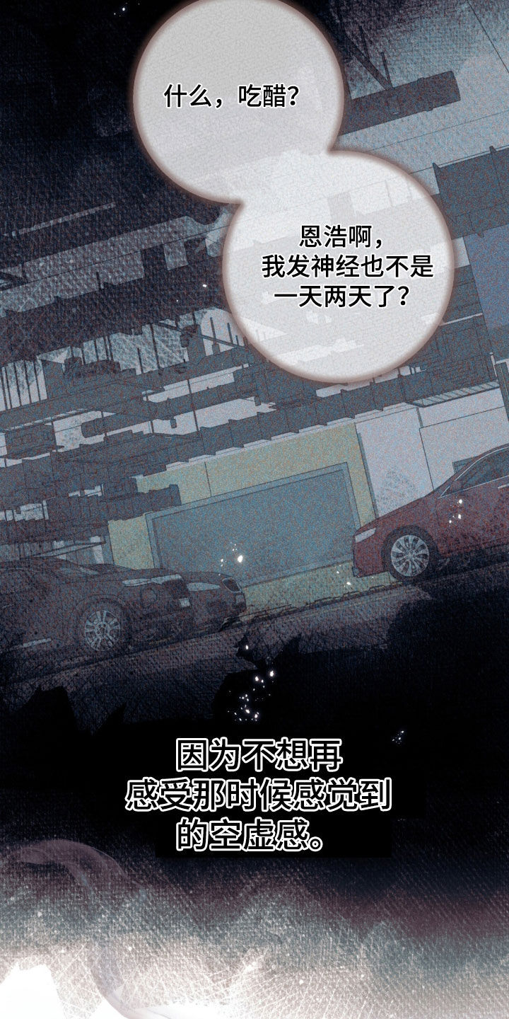 第63话27