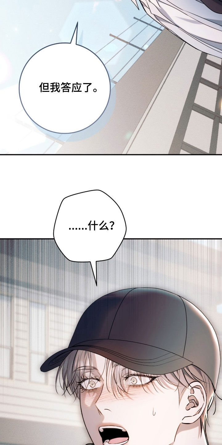 第62话26