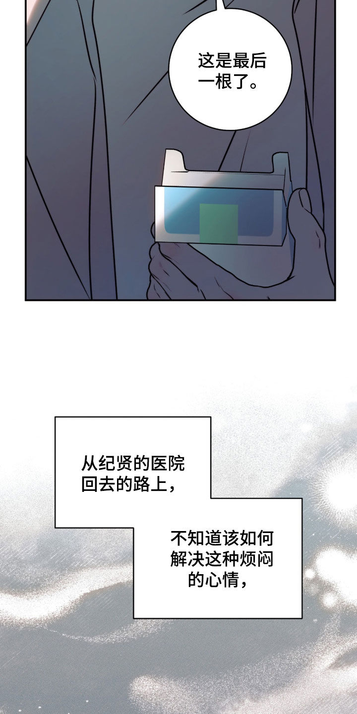 第62话12