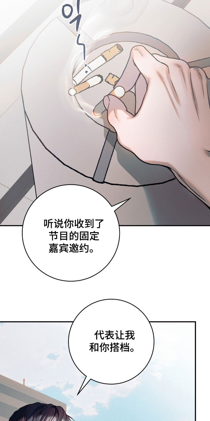 第62话22