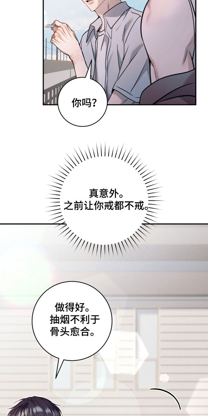 第62话7