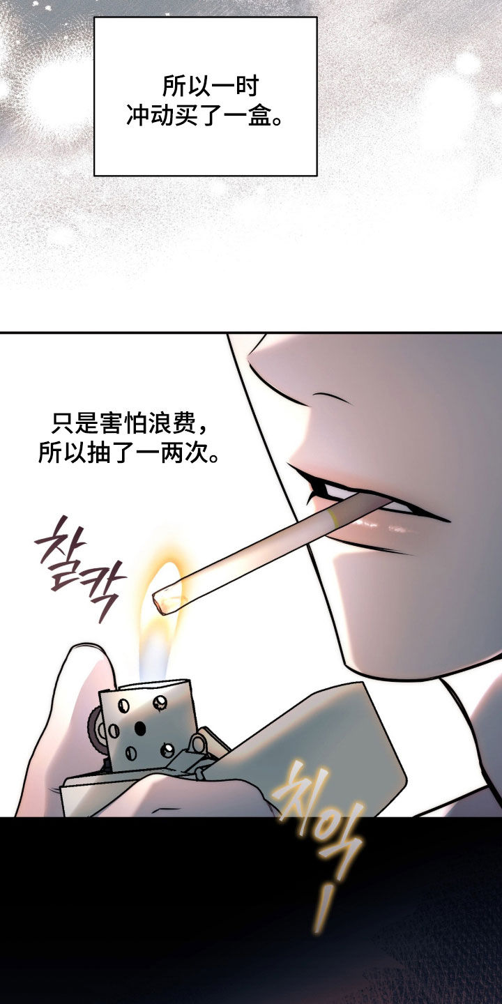 第62话13
