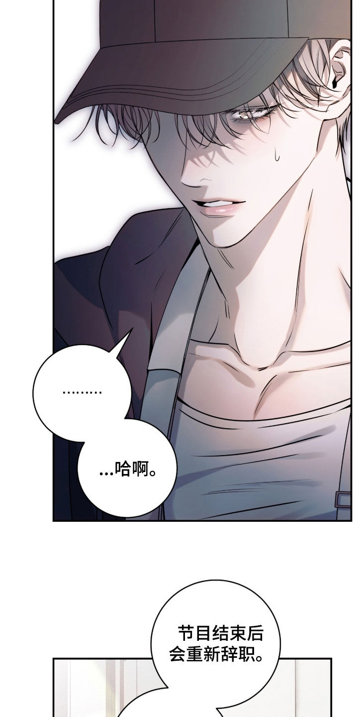 第62话37