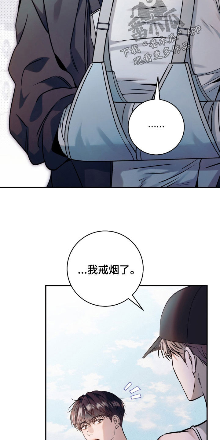 第62话6