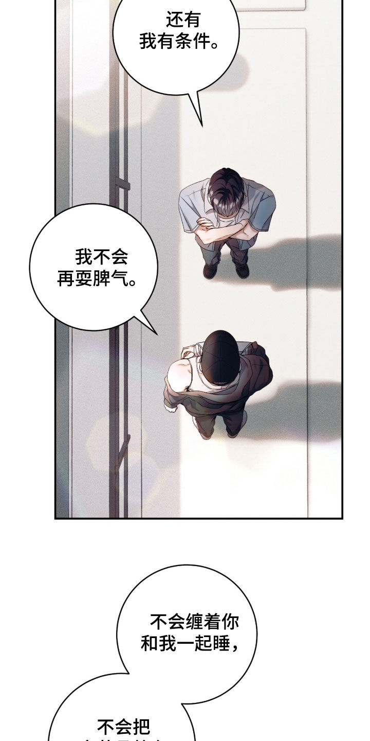 第62话38