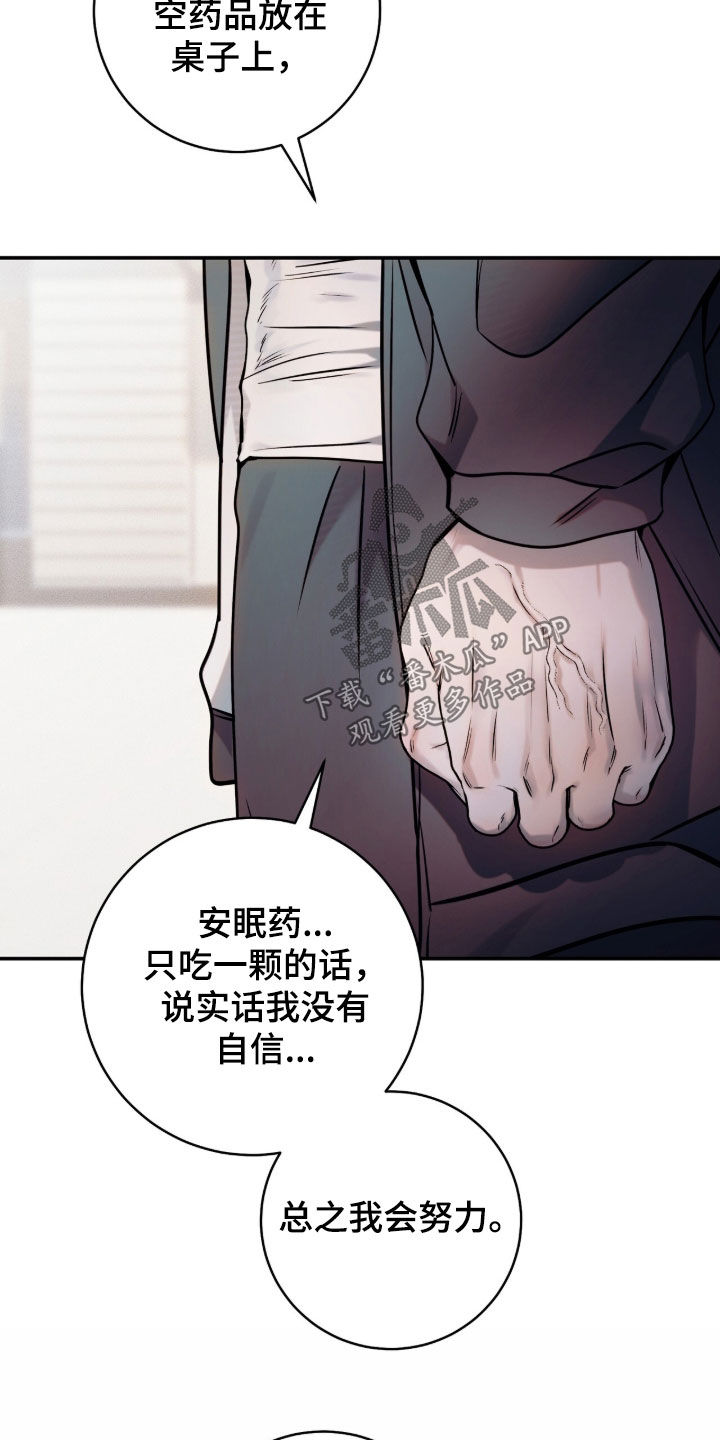 第62话39