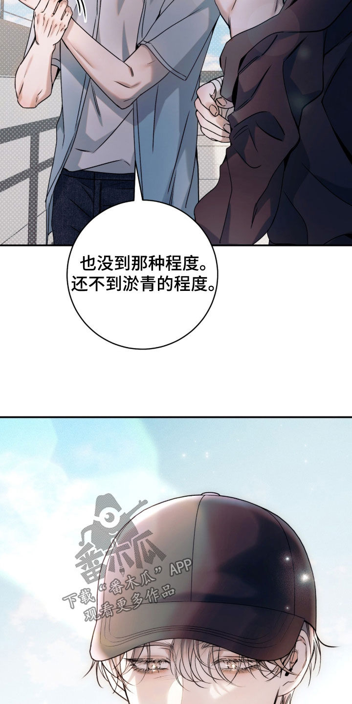 第62话17