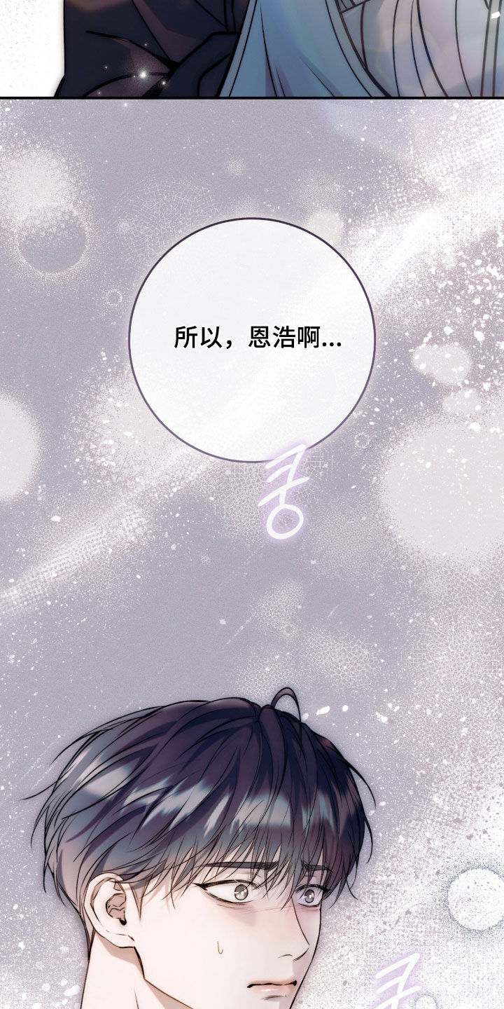 第62话43