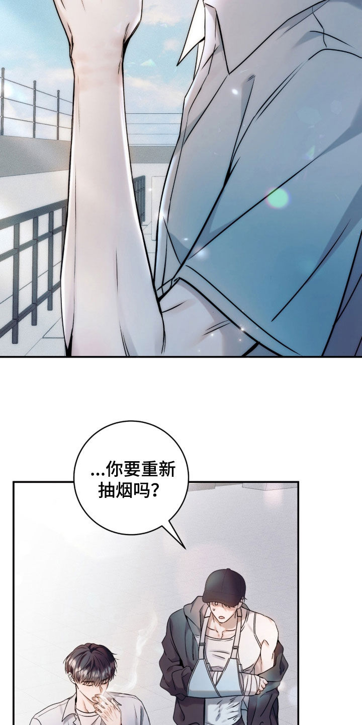 第62话2