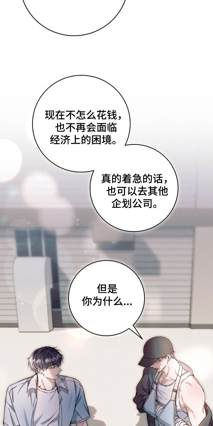 第62话31