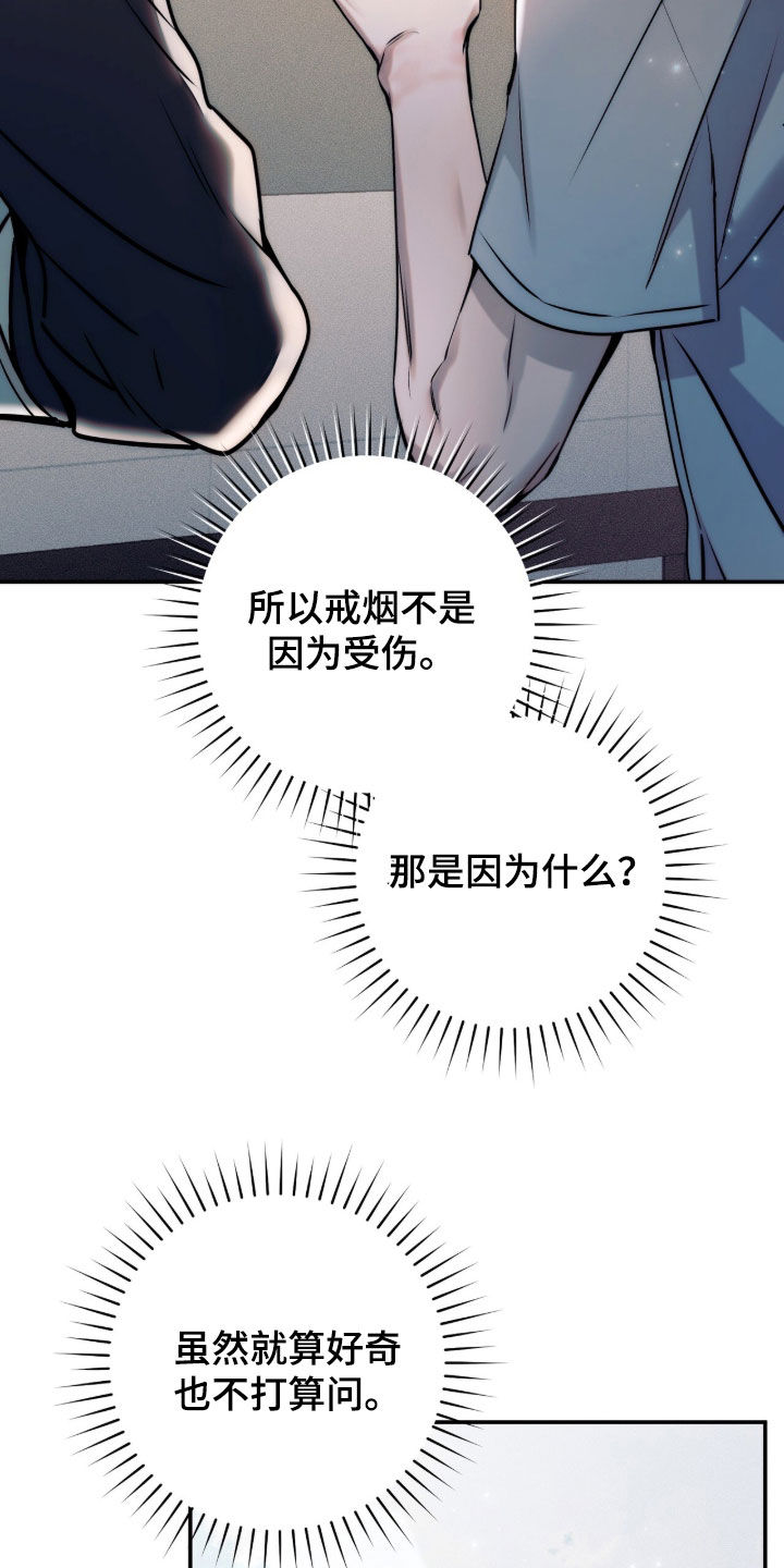 第62话10