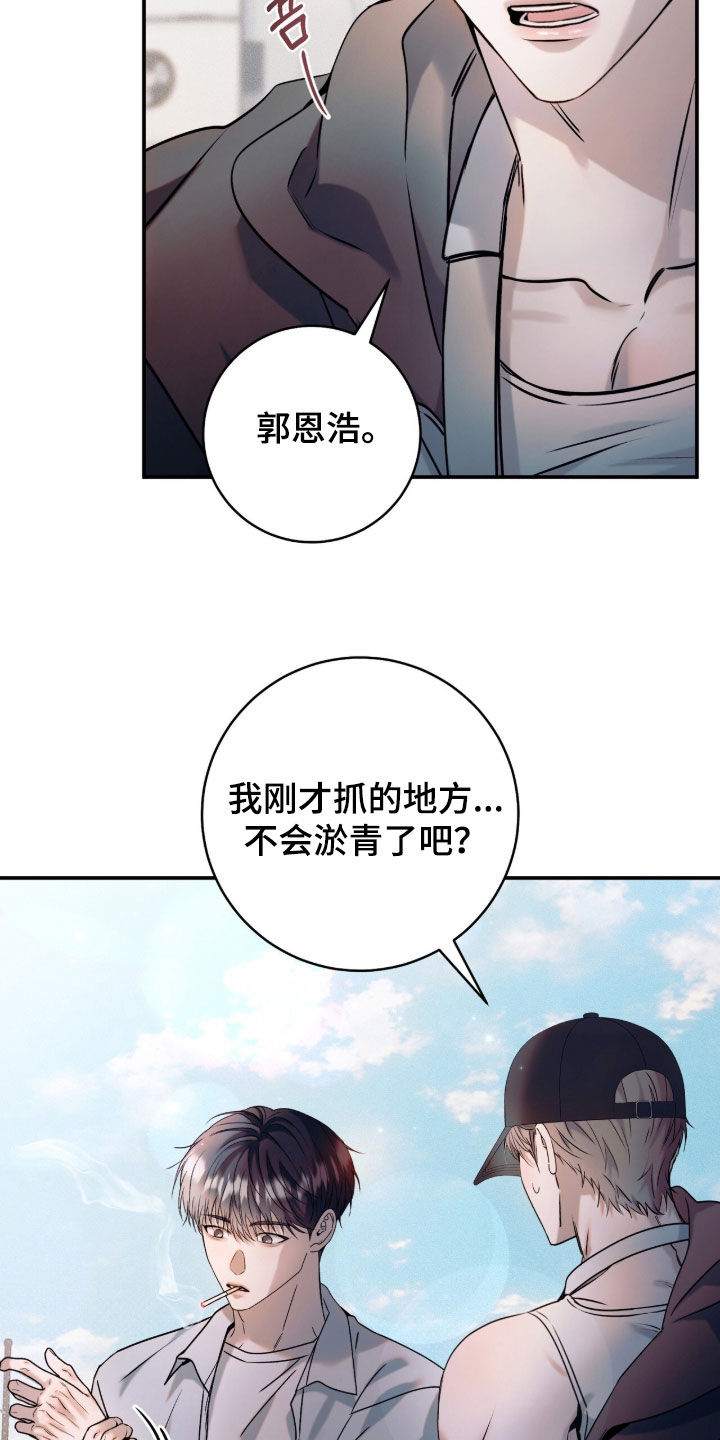 第62话16
