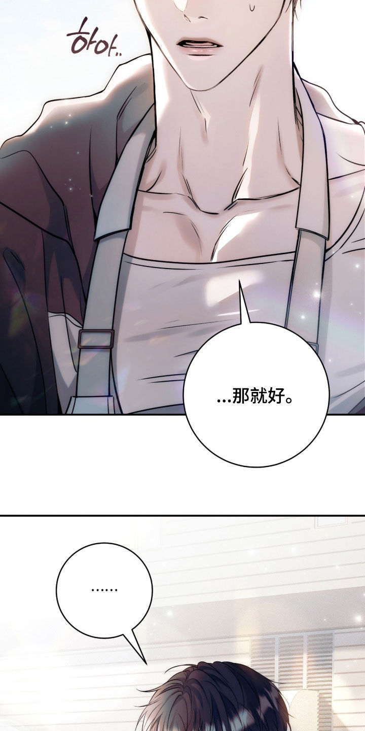 第62话18