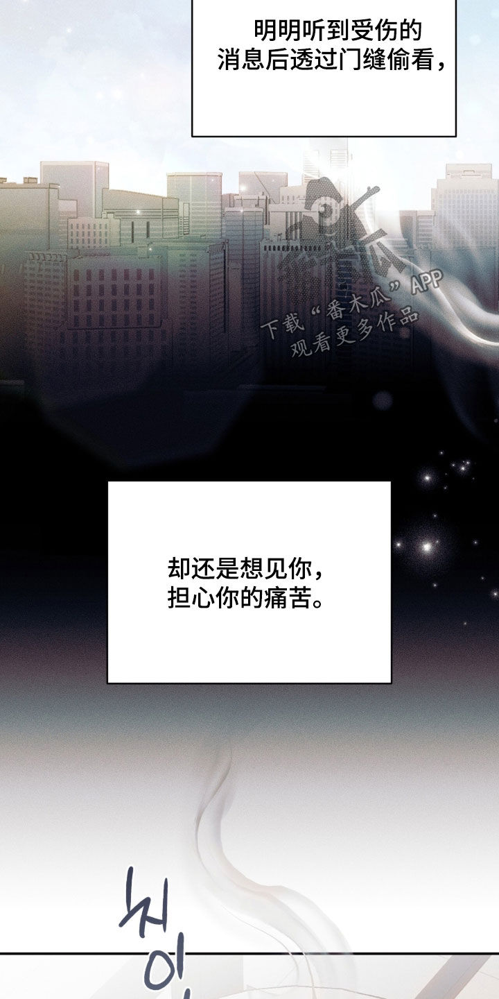 第62话21