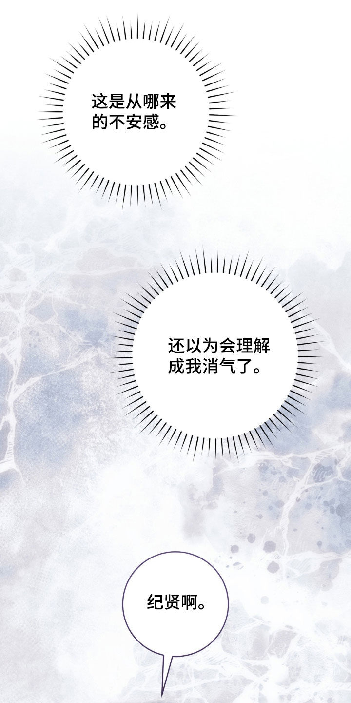 第62话35