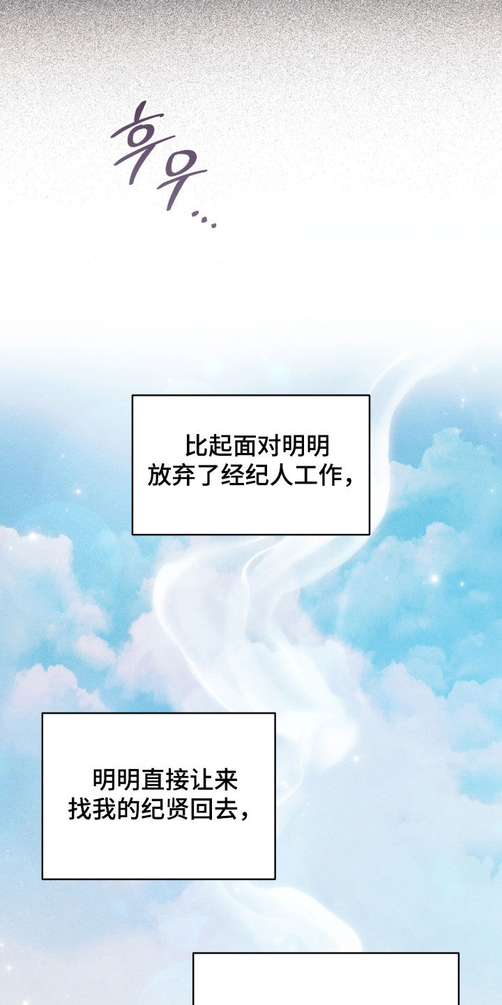第62话20