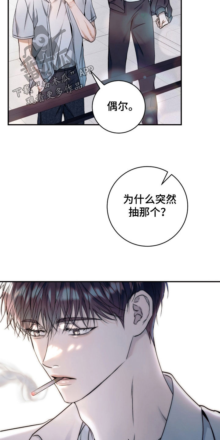 第62话3