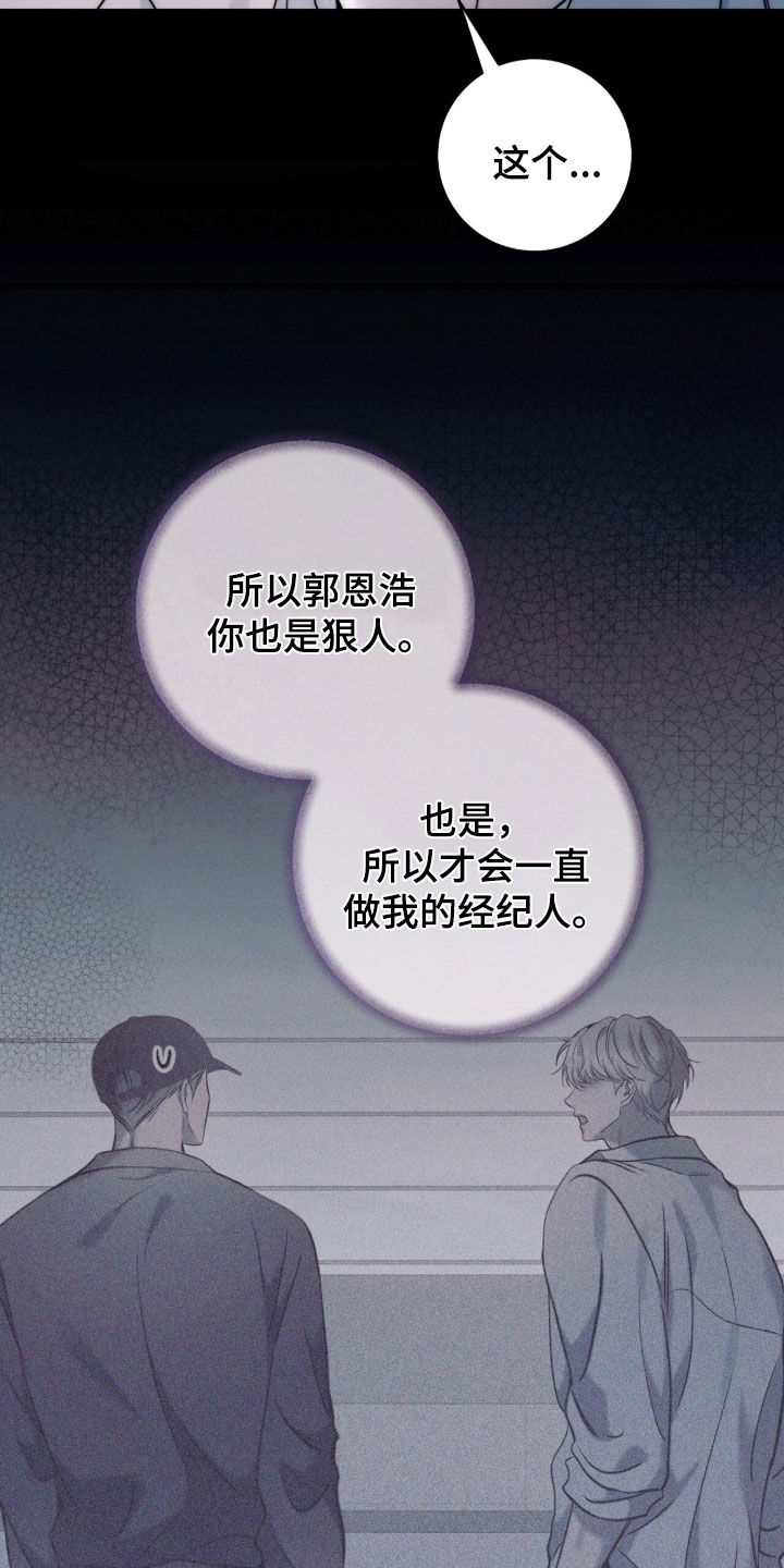 第62话4