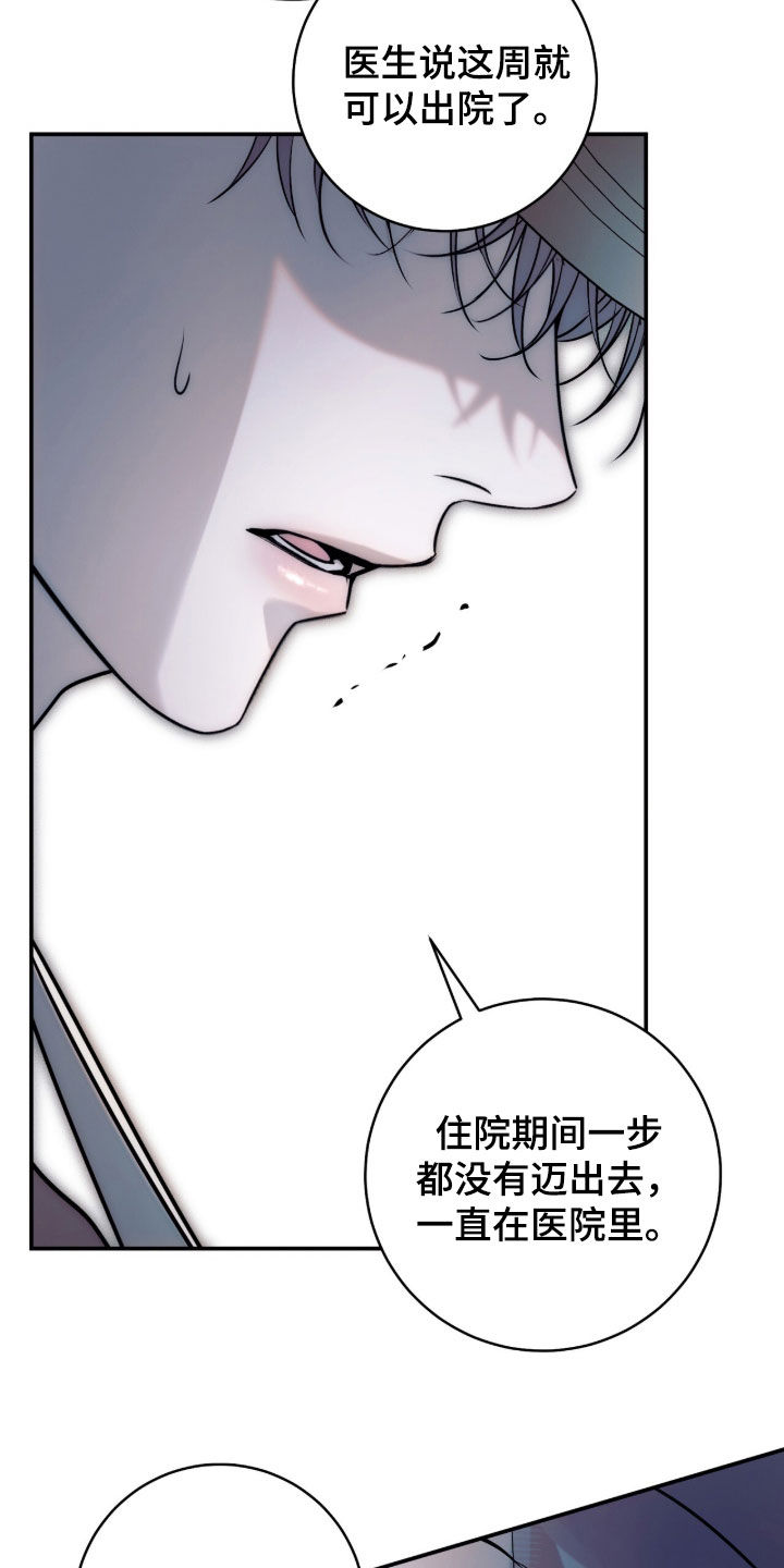 第61话28
