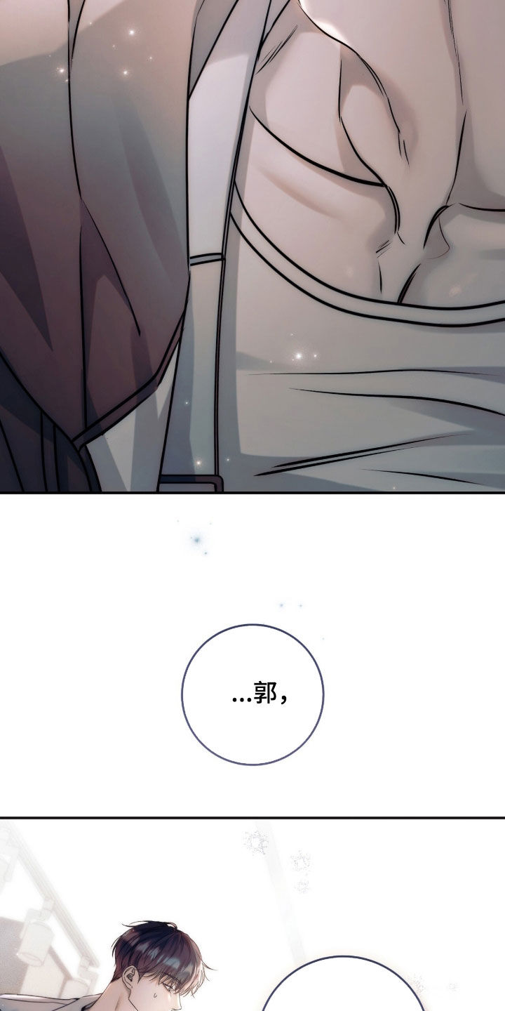 第61话3