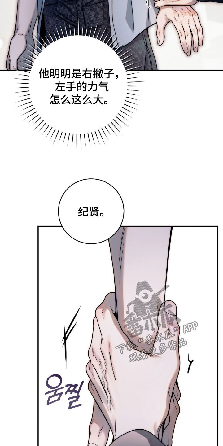第61话13