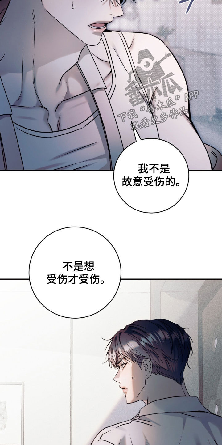 第61话26