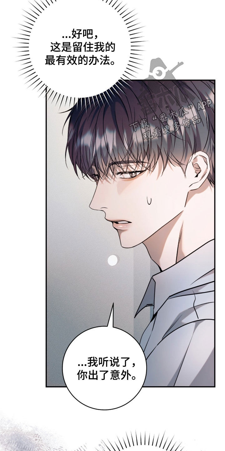 第61话19