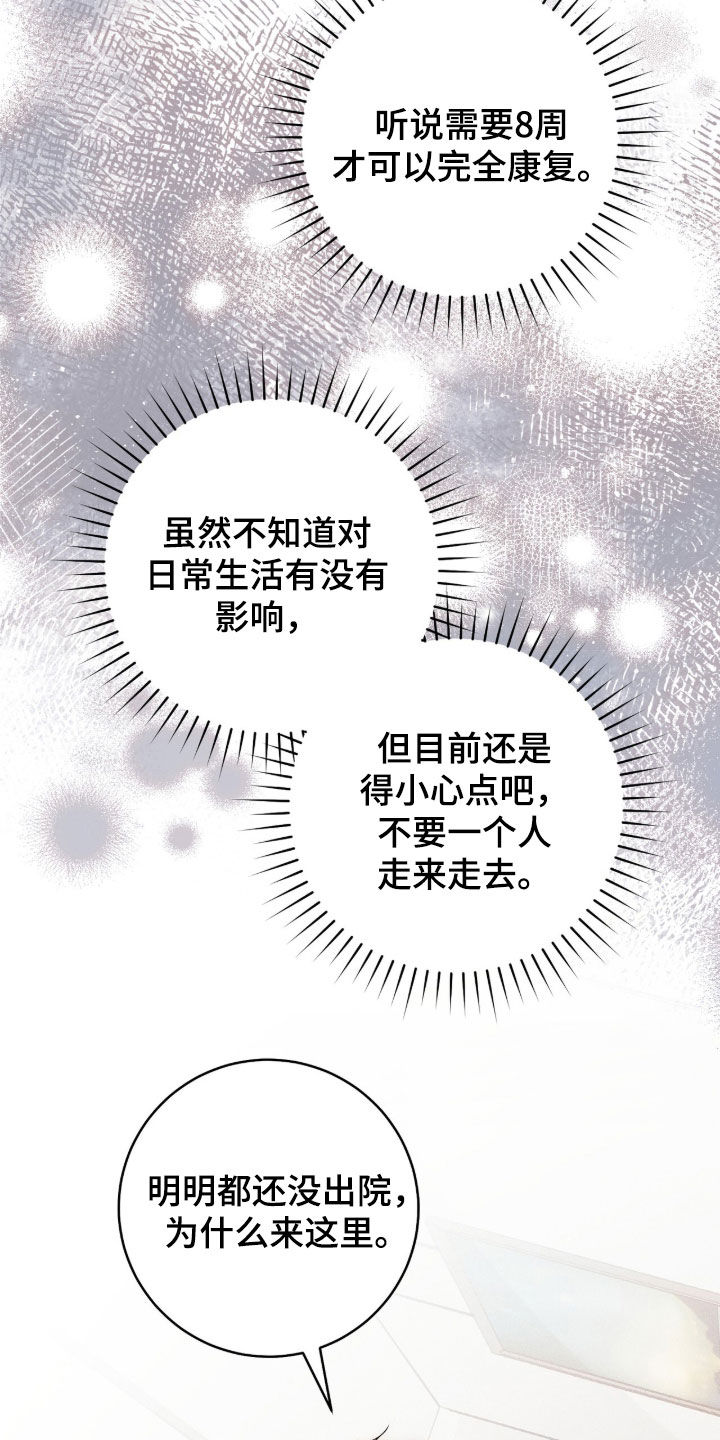 第61话20